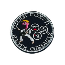 Шеврон “Сили Пох яких ситуцій“