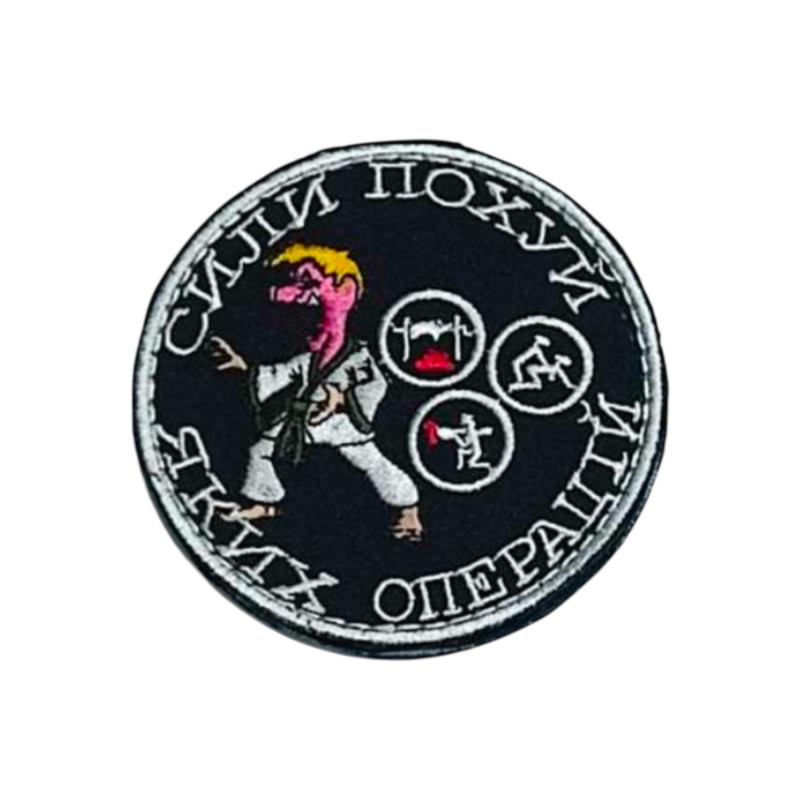 Шеврон “Сили Пох яких ситуцій“