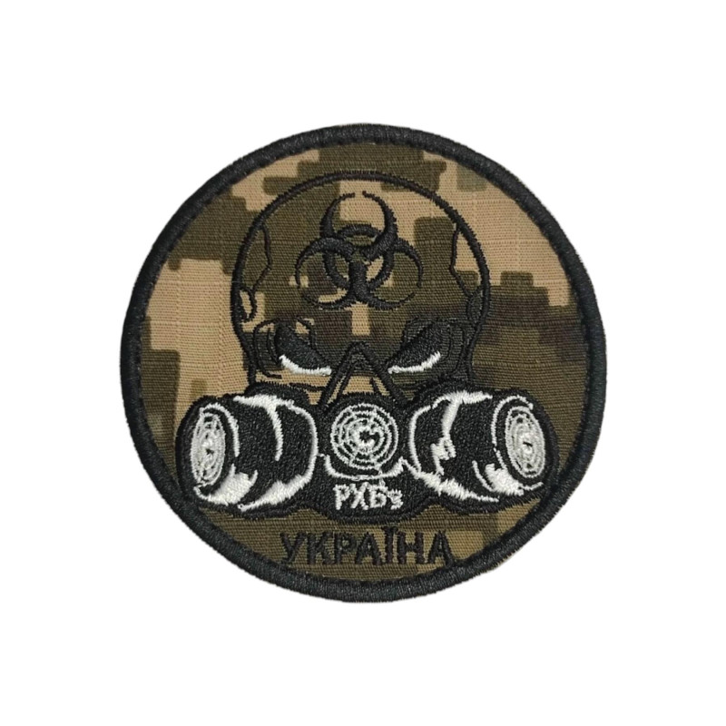 Шеврон РХБЗ Украина