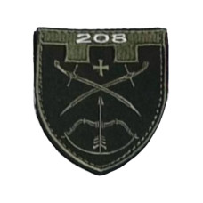 Шеврон 208 ТРО Полевой