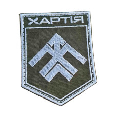 Шеврон Хартия