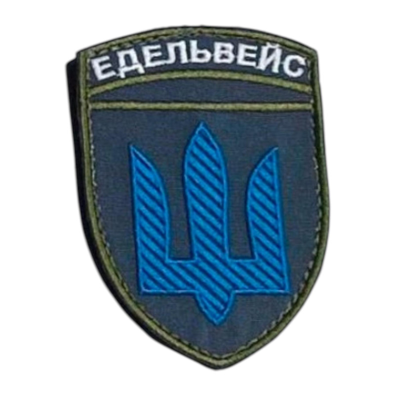 Шеврон Эдельвейс