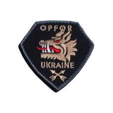 Шеврон 214-й окремий спеціальний батальйон OPFOR Черный