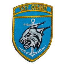 Шеврон 137 Обмп Повседневный