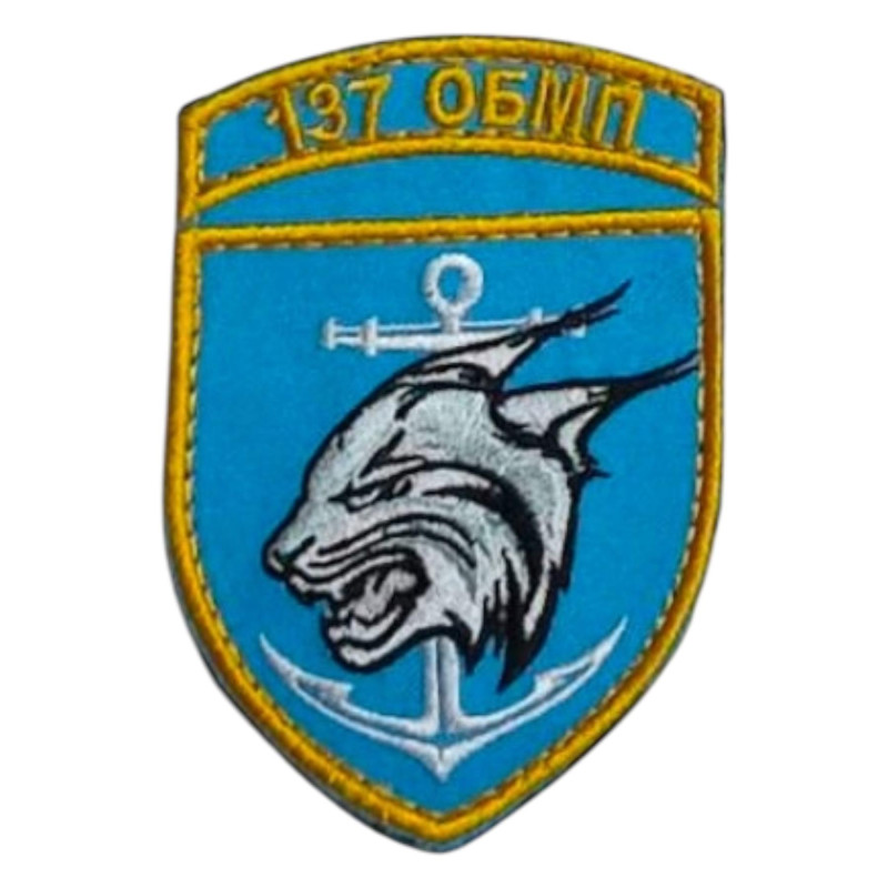 Шеврон 137 Обмп Повседневный