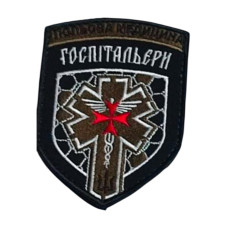 Шеврон Госпитальеры