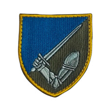 Шеврон 117 Омбр Повседневный