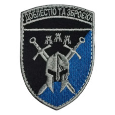 Шеврон 42 Омбр Повседневный
