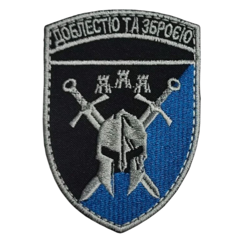 Шеврон 42 Омбр Повседневный
