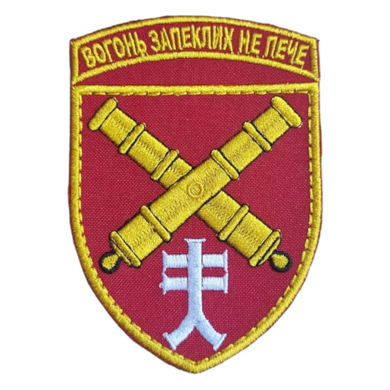 Шеврон 44 ОАбр (Повседневный)