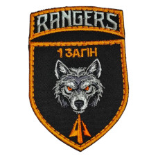 Шеврон Rangers 1 загін