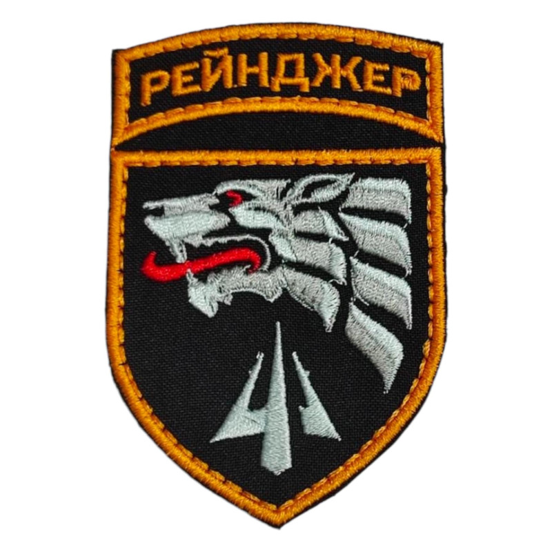 Шеврон Рейнджер Оранж.