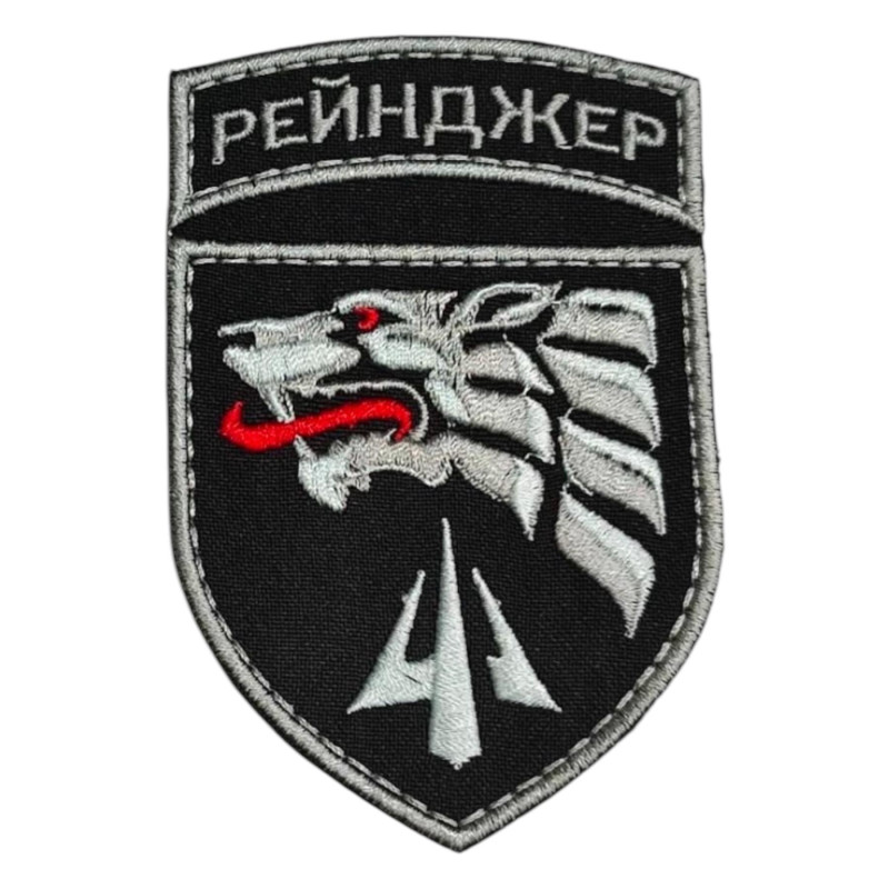 Шеврон Рейнджер ЧБ