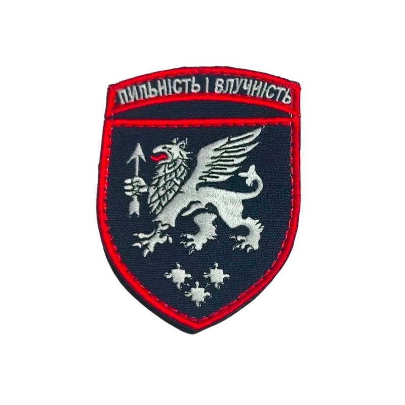 540 Полк Охраны (Повседневный)
