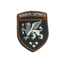 540 ПОЛК ОХРАНЫ (ПОЛЕВОЙ)