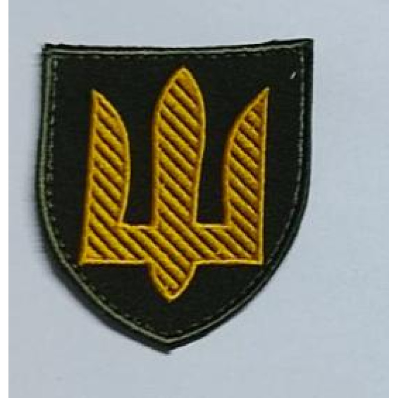 Шеврон Тризуб ЗСУ Сухопутні війська жовтий олива