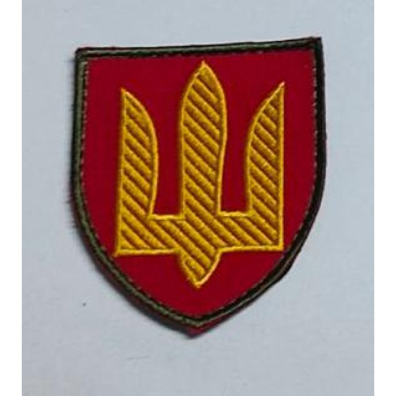 Шеврон ЗСУ Ракетні війська та артилерія