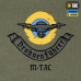 M-TAC ФУТБОЛКА DROHNENFÜHRER LIGHT OLIVE 80050038