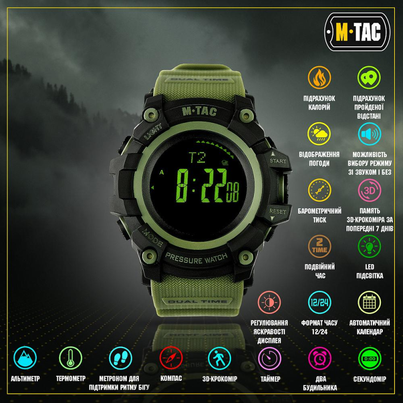 M-TAC ГОДИННИК ТАКТИЧНИЙ ADVENTURE BLACK/OLIVE