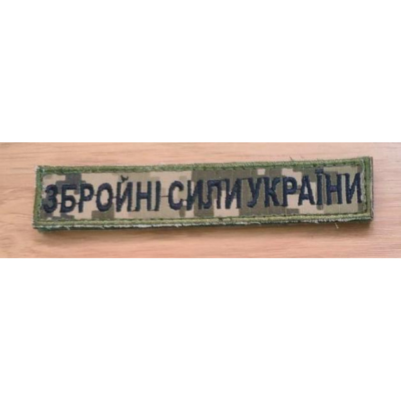 Планка Группа Крови МК